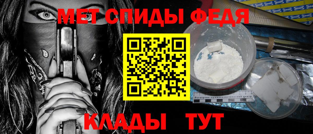 АМФ Розовый Альметьевск