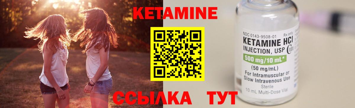 MEGA рабочий сайт  КЕТАМИН ketamine  Альметьевск  Вход с VPN  Кетамин VHQ 