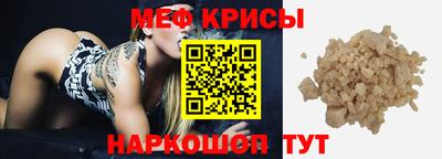 spice Азнакаево
