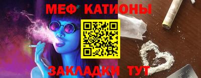 MESCALINE Абакан