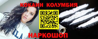 MESCALINE Абакан