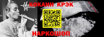 дистиллят марихуана Абинск