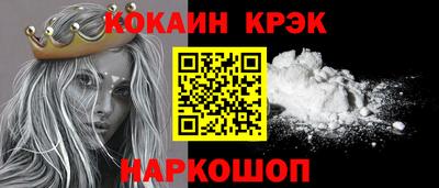 MESCALINE Абакан