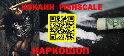 MESCALINE Абакан