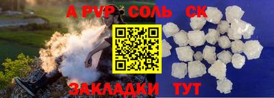 MESCALINE Абакан
