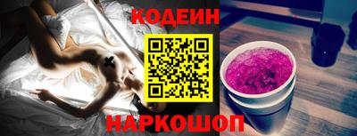 MESCALINE Абакан