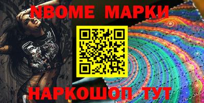 MESCALINE Абакан