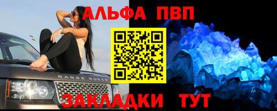 MESCALINE Абакан