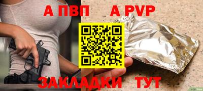 MESCALINE Абакан