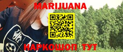 дистиллят марихуана Абинск