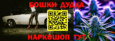 дистиллят марихуана Абинск