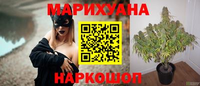 дистиллят марихуана Абинск
