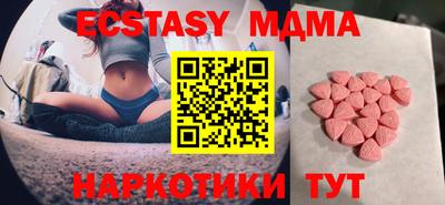 дистиллят марихуана Абинск