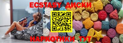 дистиллят марихуана Абинск