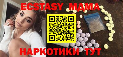 MESCALINE Абакан