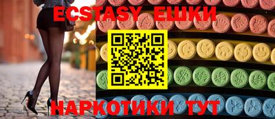 MESCALINE Абакан