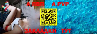 spice Азнакаево