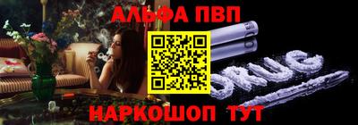 MESCALINE Абакан