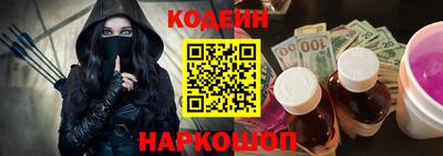MESCALINE Абакан