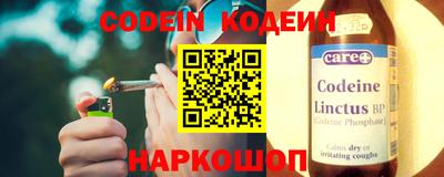 MESCALINE Абакан