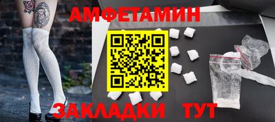MESCALINE Абакан
