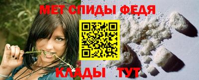 spice Азнакаево