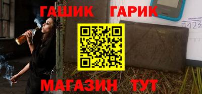 MESCALINE Абакан