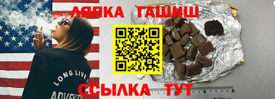 дистиллят марихуана Абинск