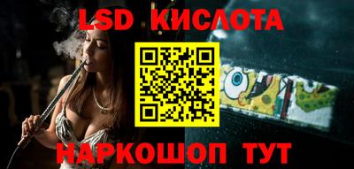 MESCALINE Абакан