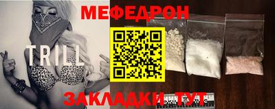 MESCALINE Абакан