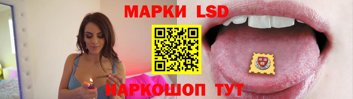 Лсд 25 экстази кислота  Лсд 25 экстази кислота  Лсд 25 экстази  Вход с VPN  Альметьевск 