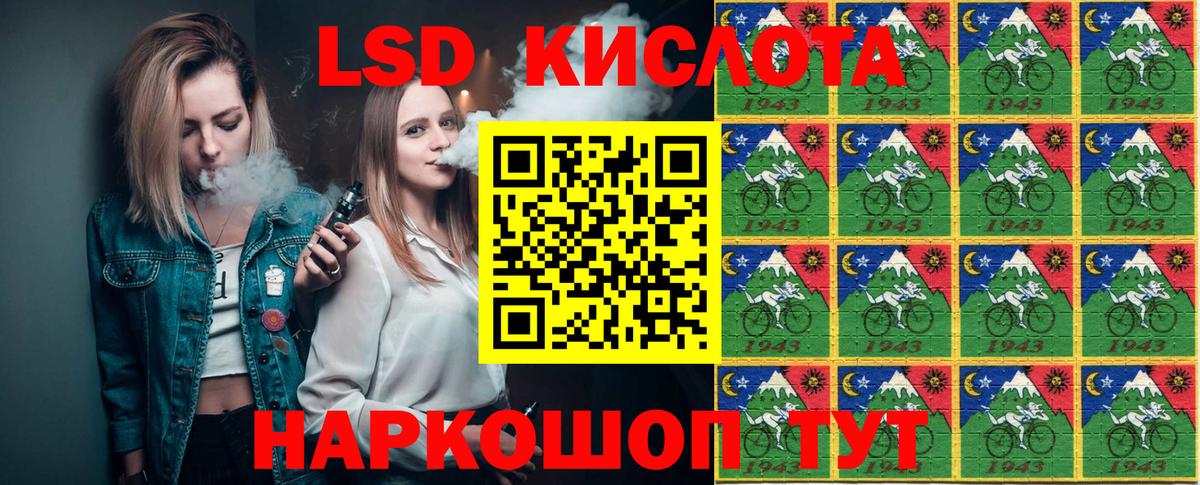 Гашиш  Альметьевск  Cocaine  Метамфетамин  Конопля  МЕФ кристаллы  Вход с VPN 