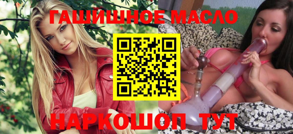 Галлюциногенные грибы Альметьевск
