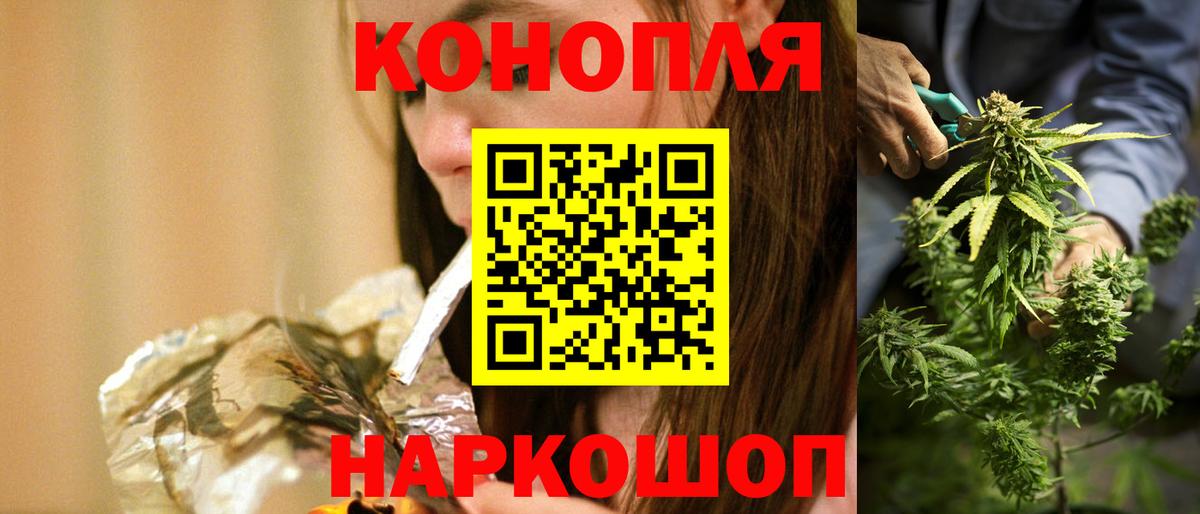 Канабис ГИДРОПОН Альметьевск