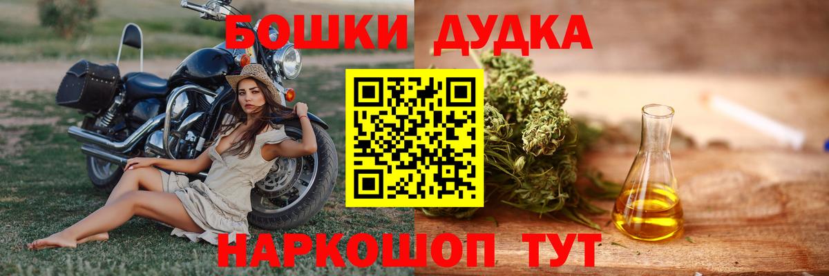 Каннабис тримм  Вход с VPN  Альметьевск  Каннабис OG Kush  МАРИХУАНА MAZAR 